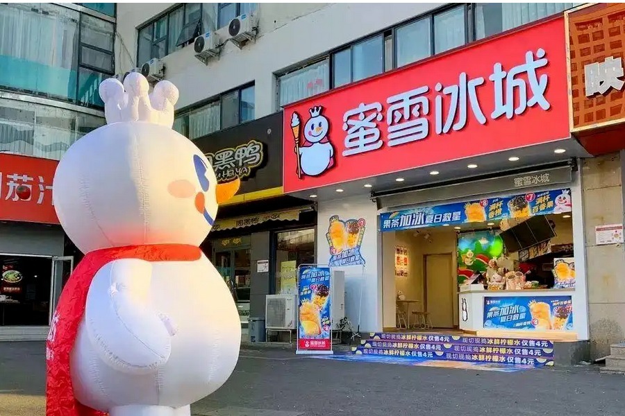 新茶饮赛道步入存量竞争时代