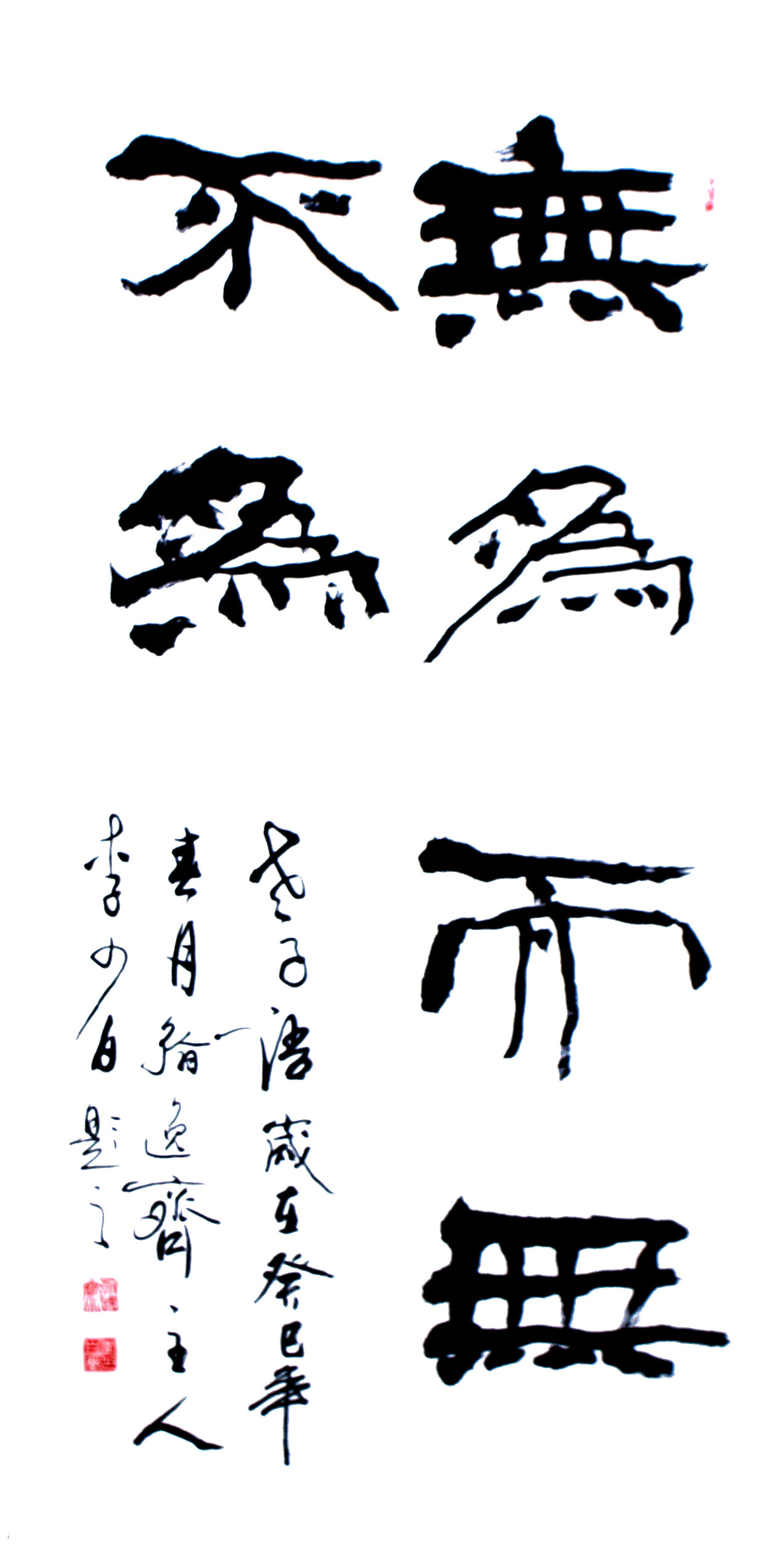 政策