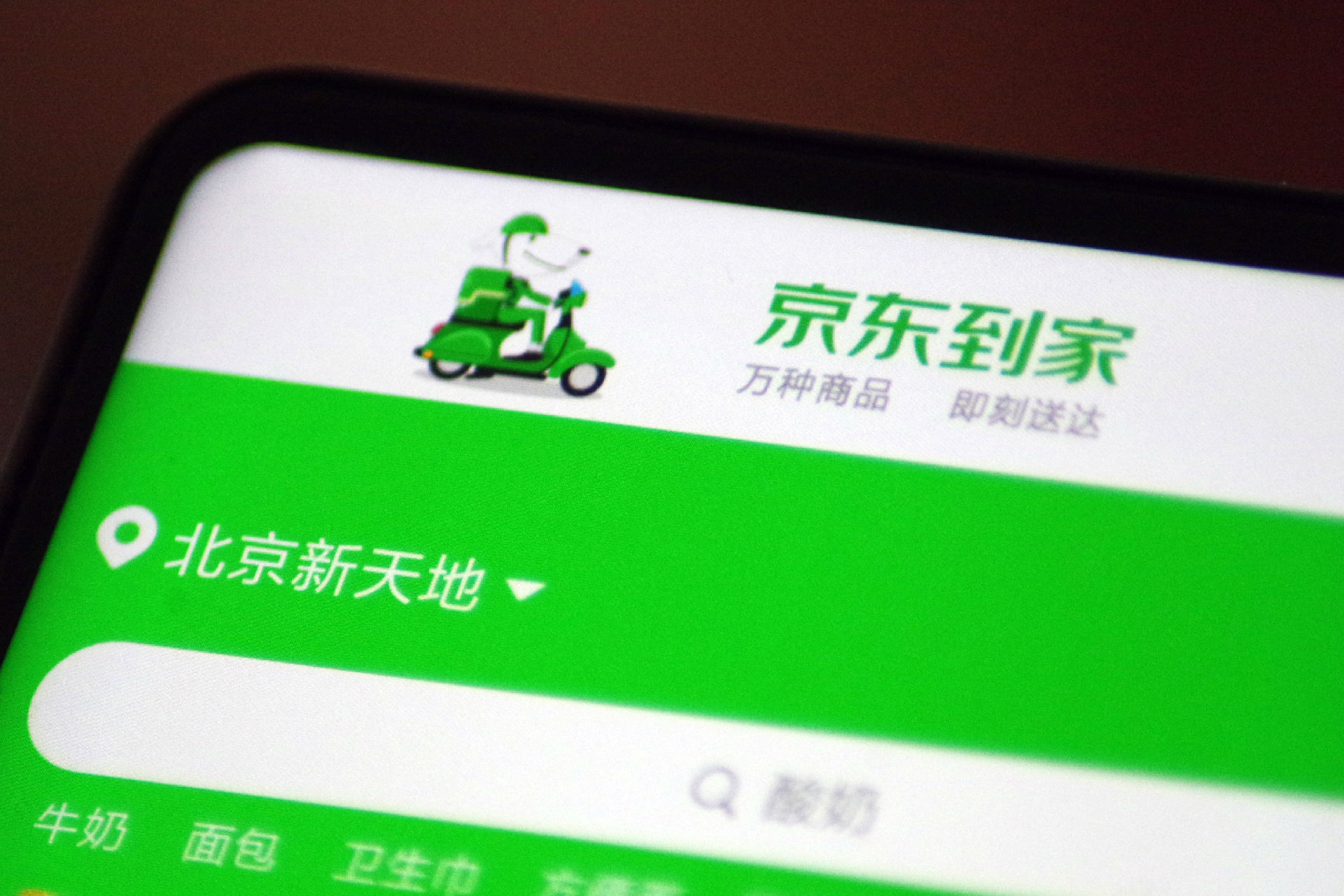 王善