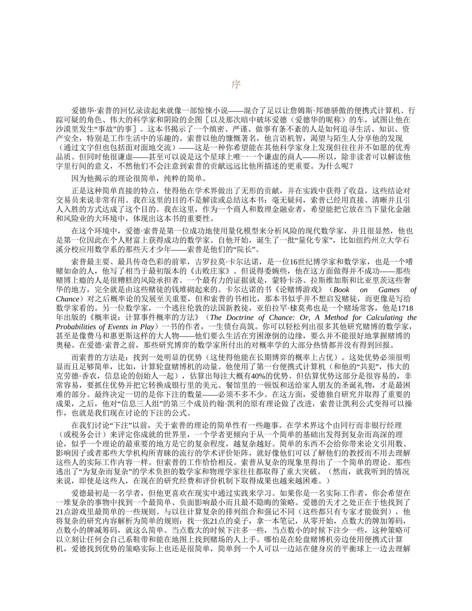 车市价格战风云再起