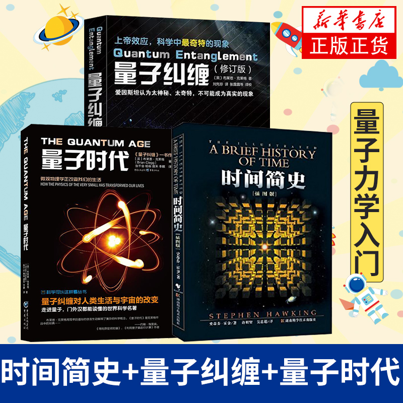 物理学