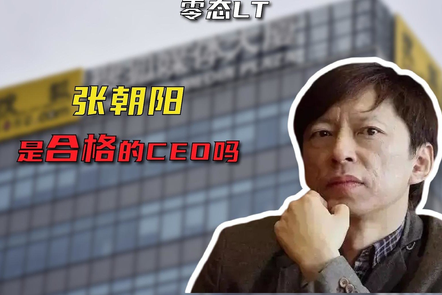 张朝阳的物理课 揭开 中的弱场引力波方程 引力波的形态