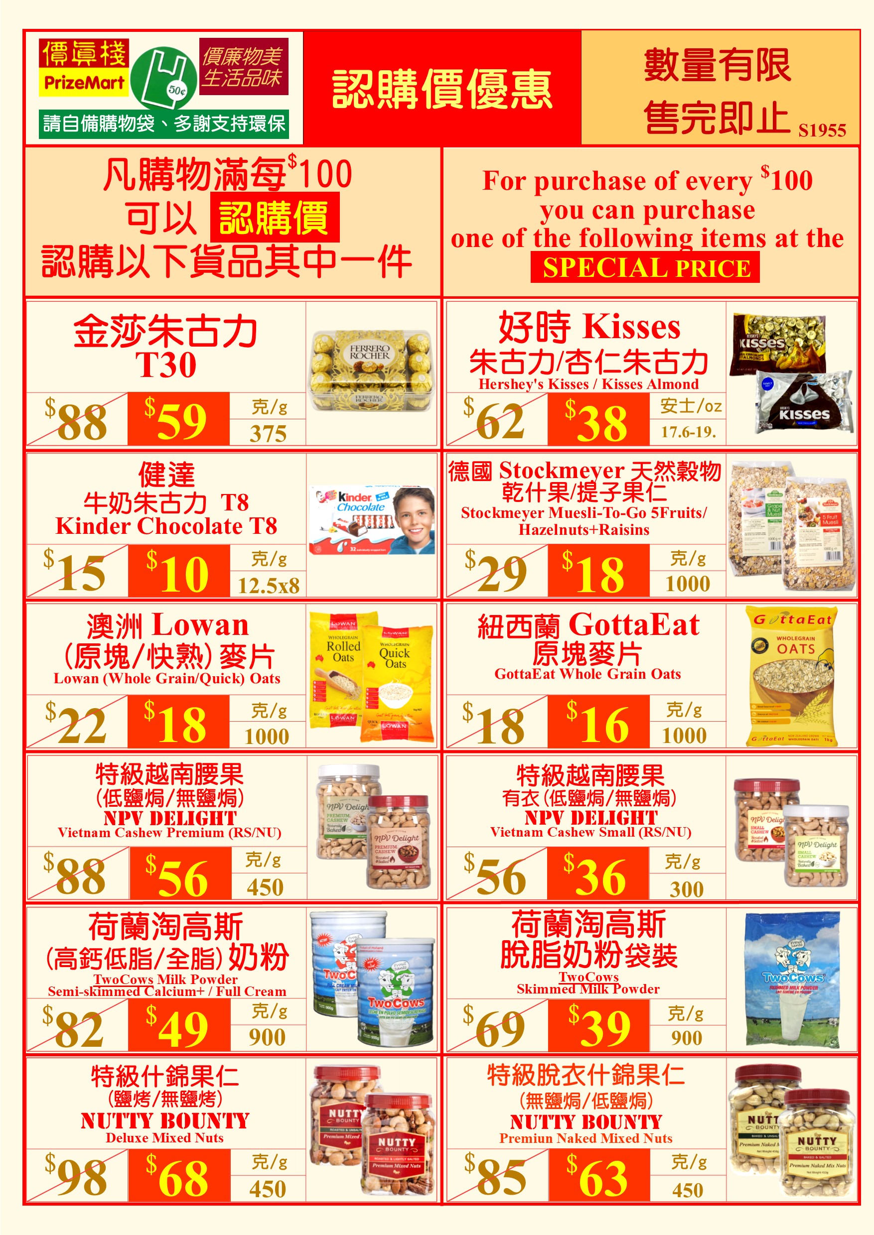 消费者