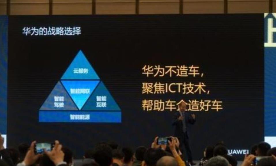 传上汽和明日！上汽最新