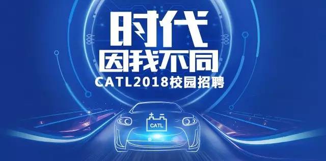 宁德