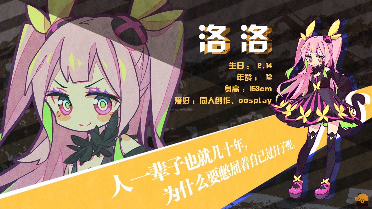 打法
