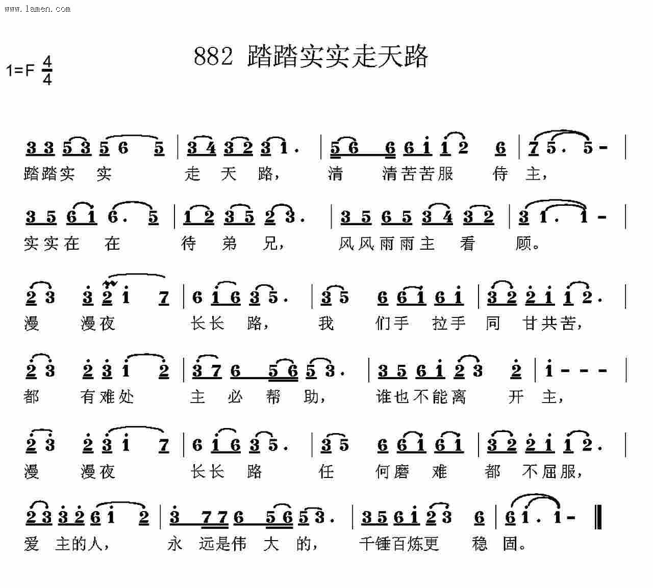 游戏