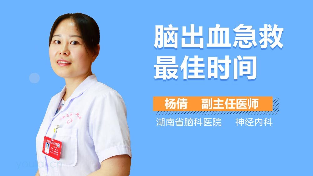 抢救