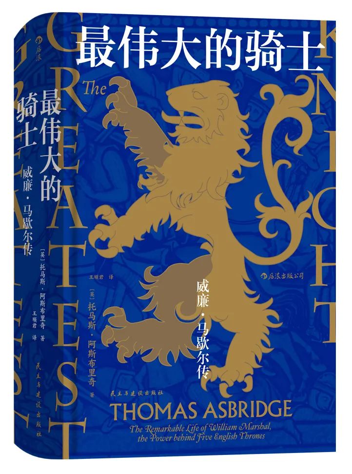 亚历山大