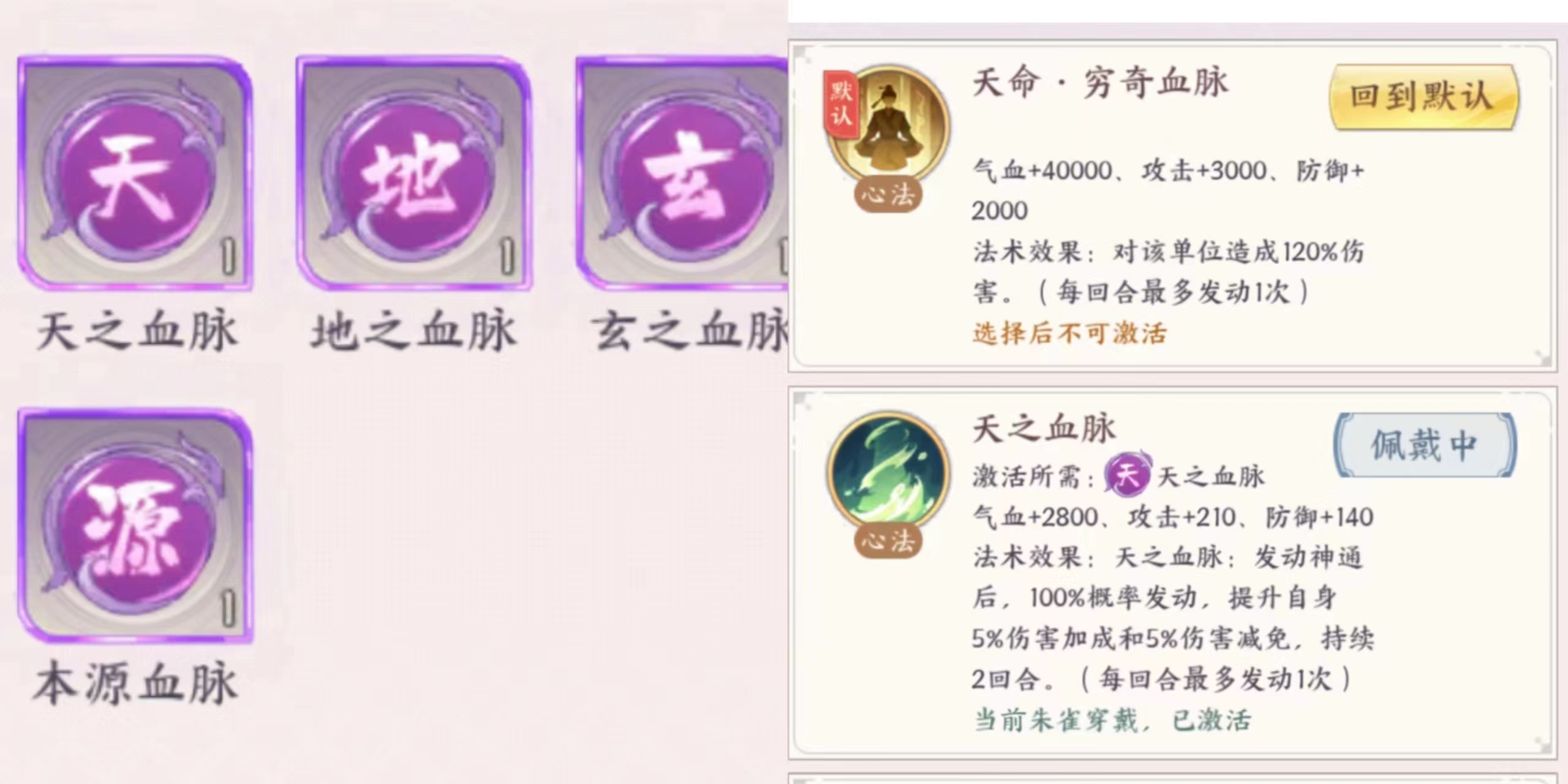 骑士