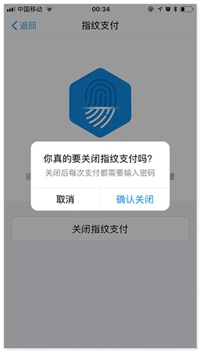 差异
