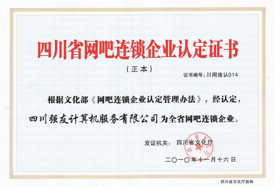 有资质的门店 选择月子中心时 一定要选择正规