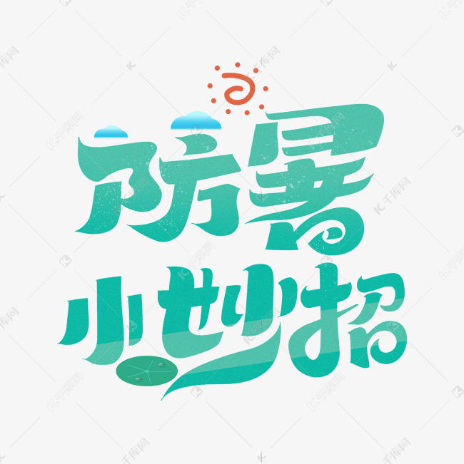 家长