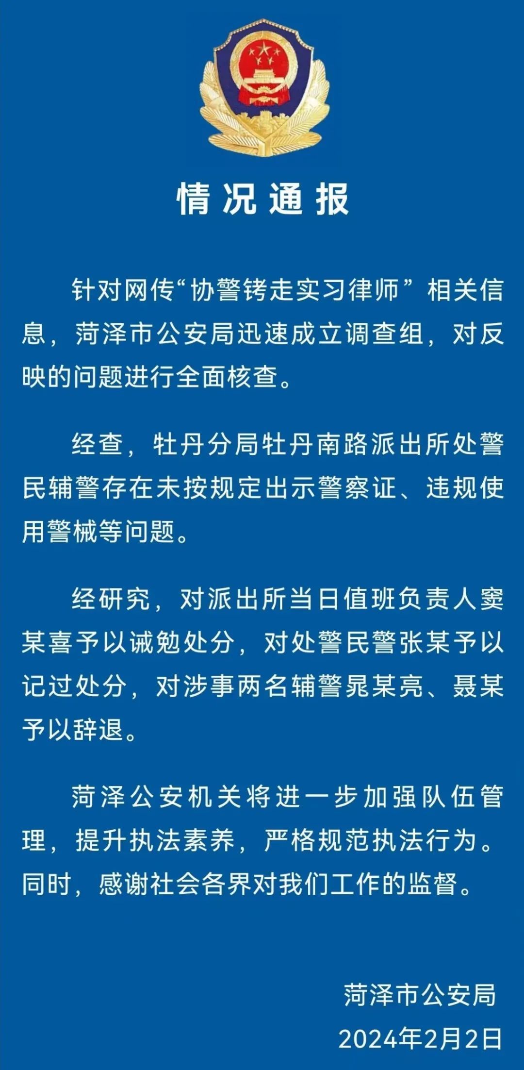 花地湾地铁站