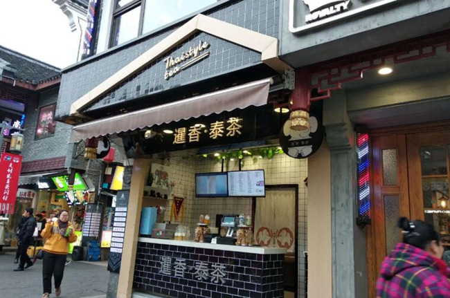 海外奶茶店开业指南