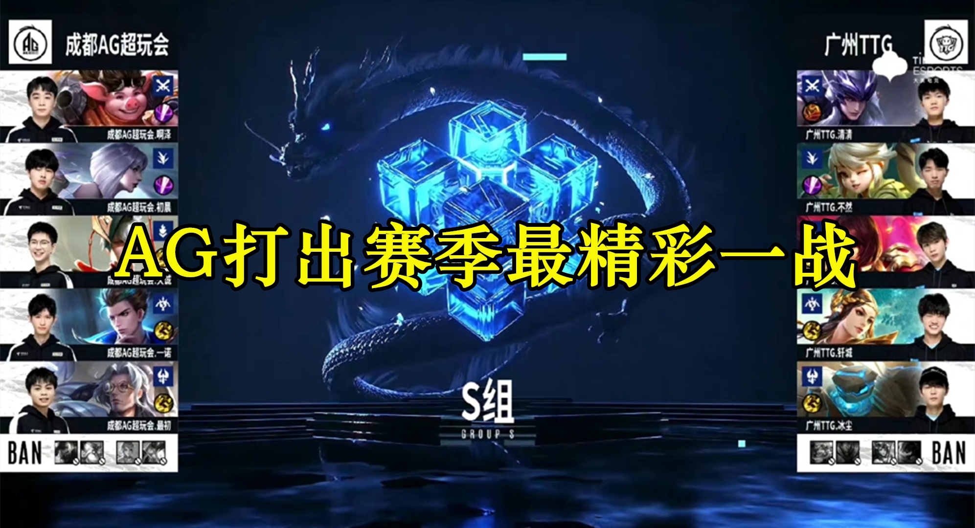 决赛