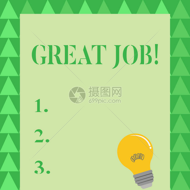 10出色表现