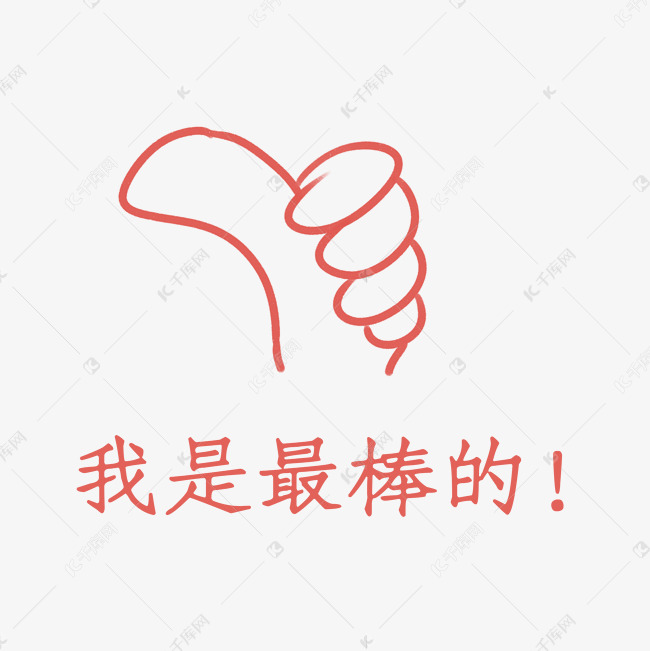 广厦