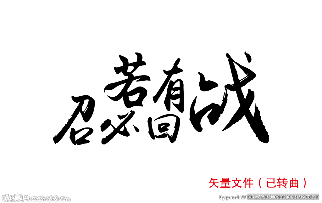 对手