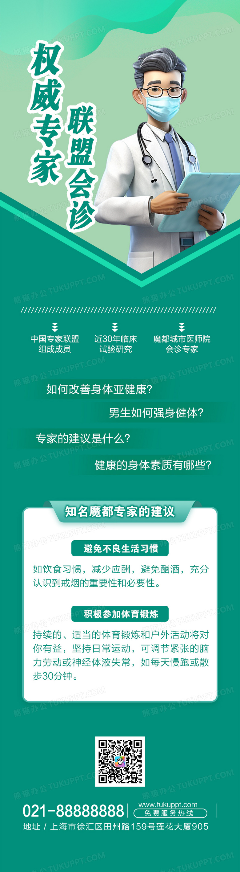 获取权威医学资讯 搜狐全球医讯 了解全球健康动态