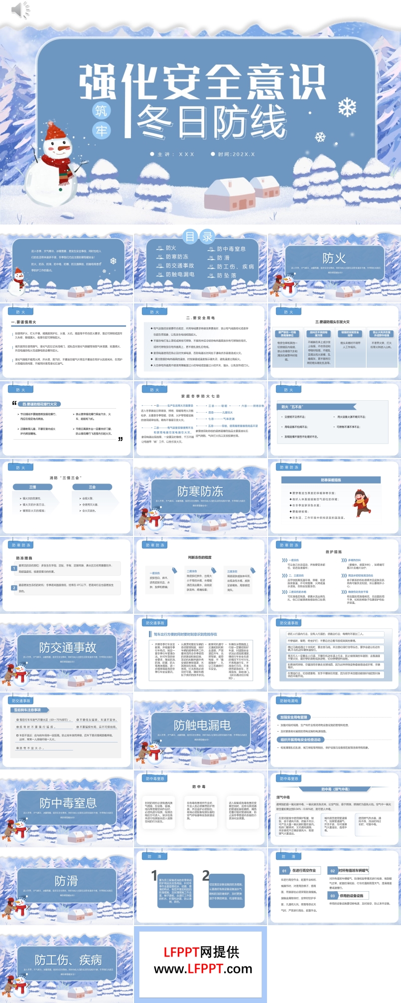 避免伤害！让孩子远离这种常见的危险鞋履