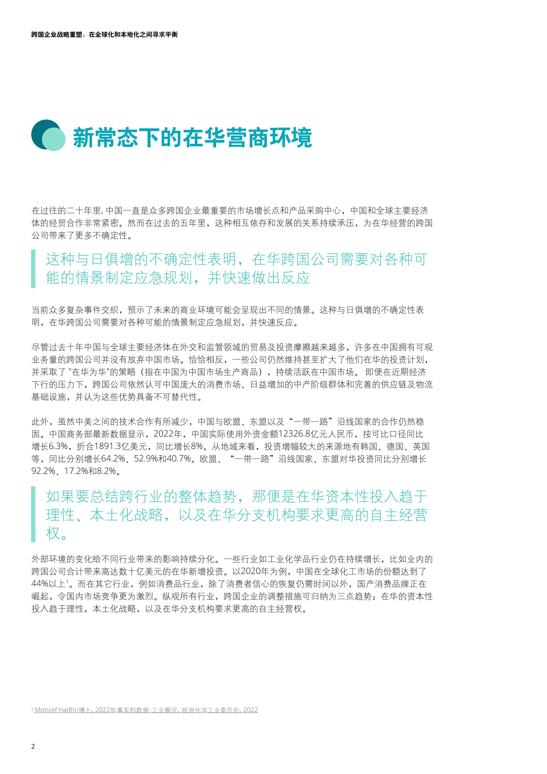 规划