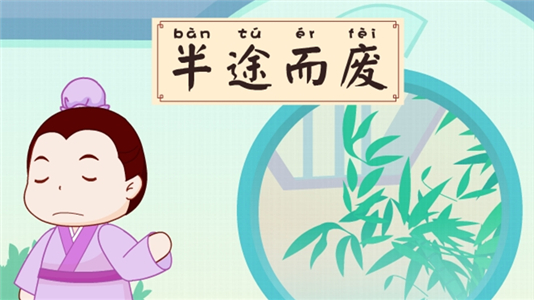 终结者