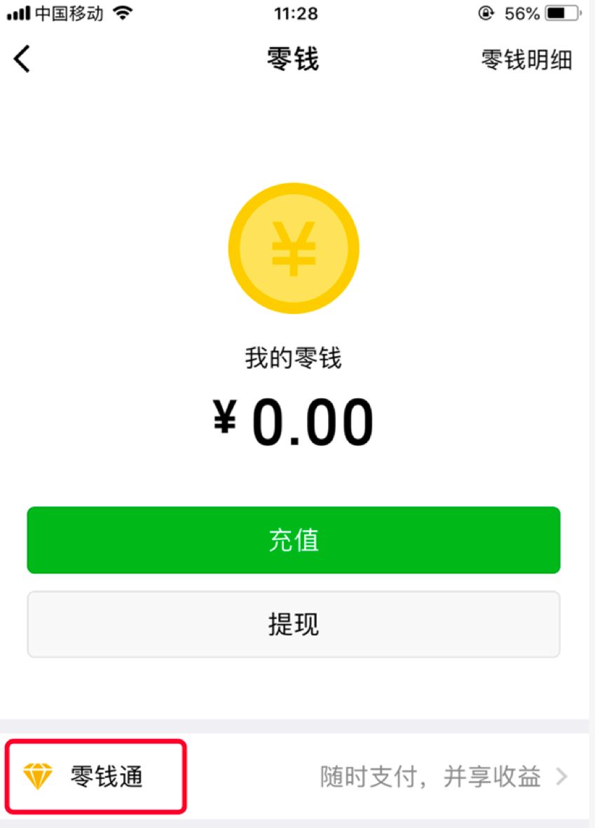 屈膝屈