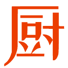 北京免费发布信息