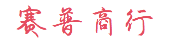 格玛商城