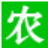 美国嘉吉化工进出口集团有限公司