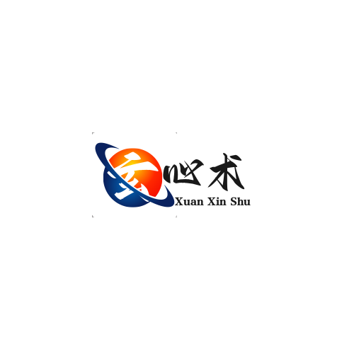 玄心术