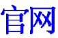 上海楼顶广告牌制作