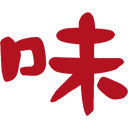 重庆火锅底料