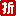 【一折网官网】天天特价,9.9包邮,打折便宜,优品精选九块邮,领优惠券九块九包邮