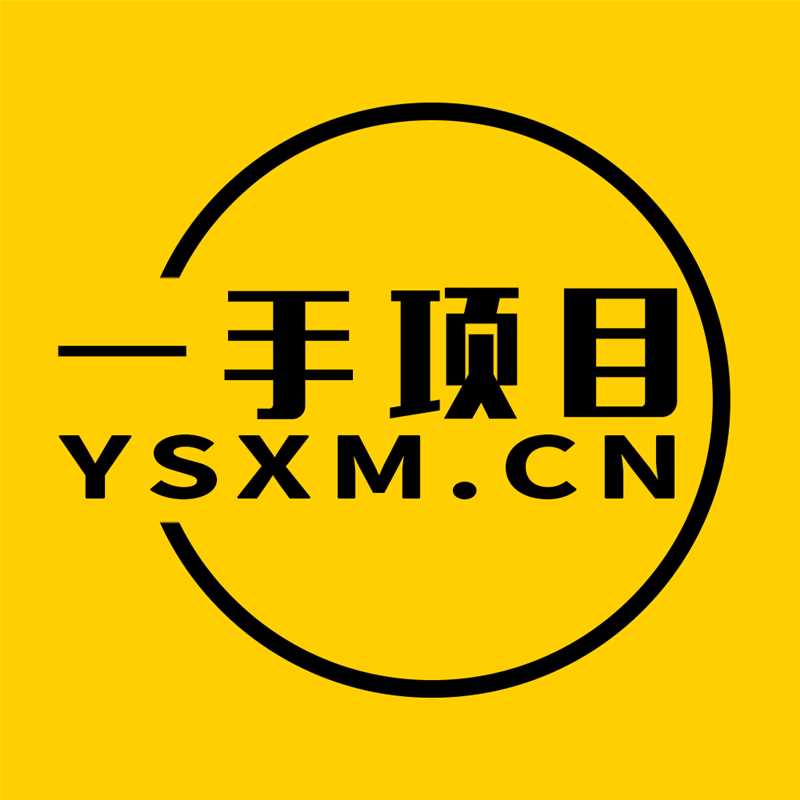 一手项目app官网