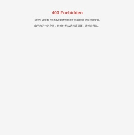 宁波星瑞欣机电设备安装工程有限公司