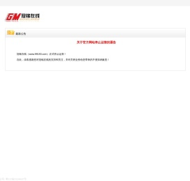 冠铭