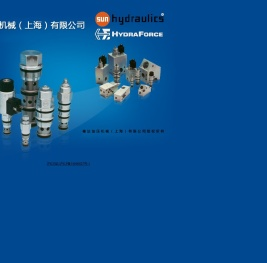 橡达油压机械上海有限公司