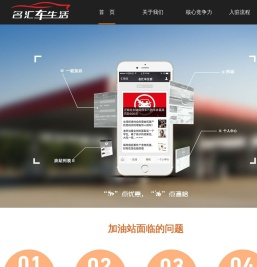 乐油邦
