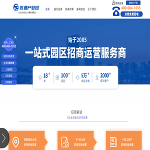 匠通