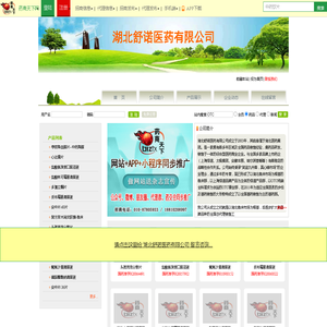 五金冲压模具