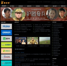 北京微电影拍摄公司微电影制作公司廊坊【北京惊奇兔文化产业有限公司】