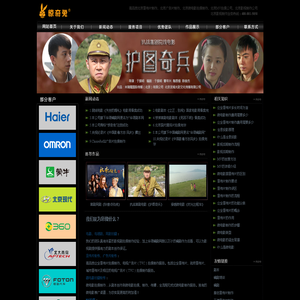安徽武邦未来教育科技有限公司