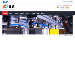 日本SUNX