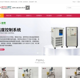 玻璃反应釜