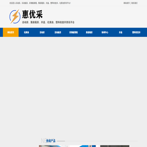 活动房,活动板房,集装箱房,彩钢板围墙