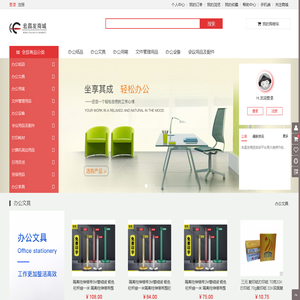 宏昌发商贸官方商城 