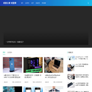 尔克体育网