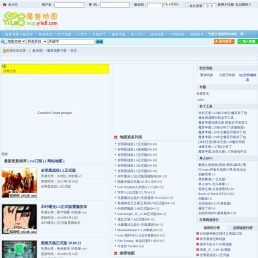 魔兽地图下载